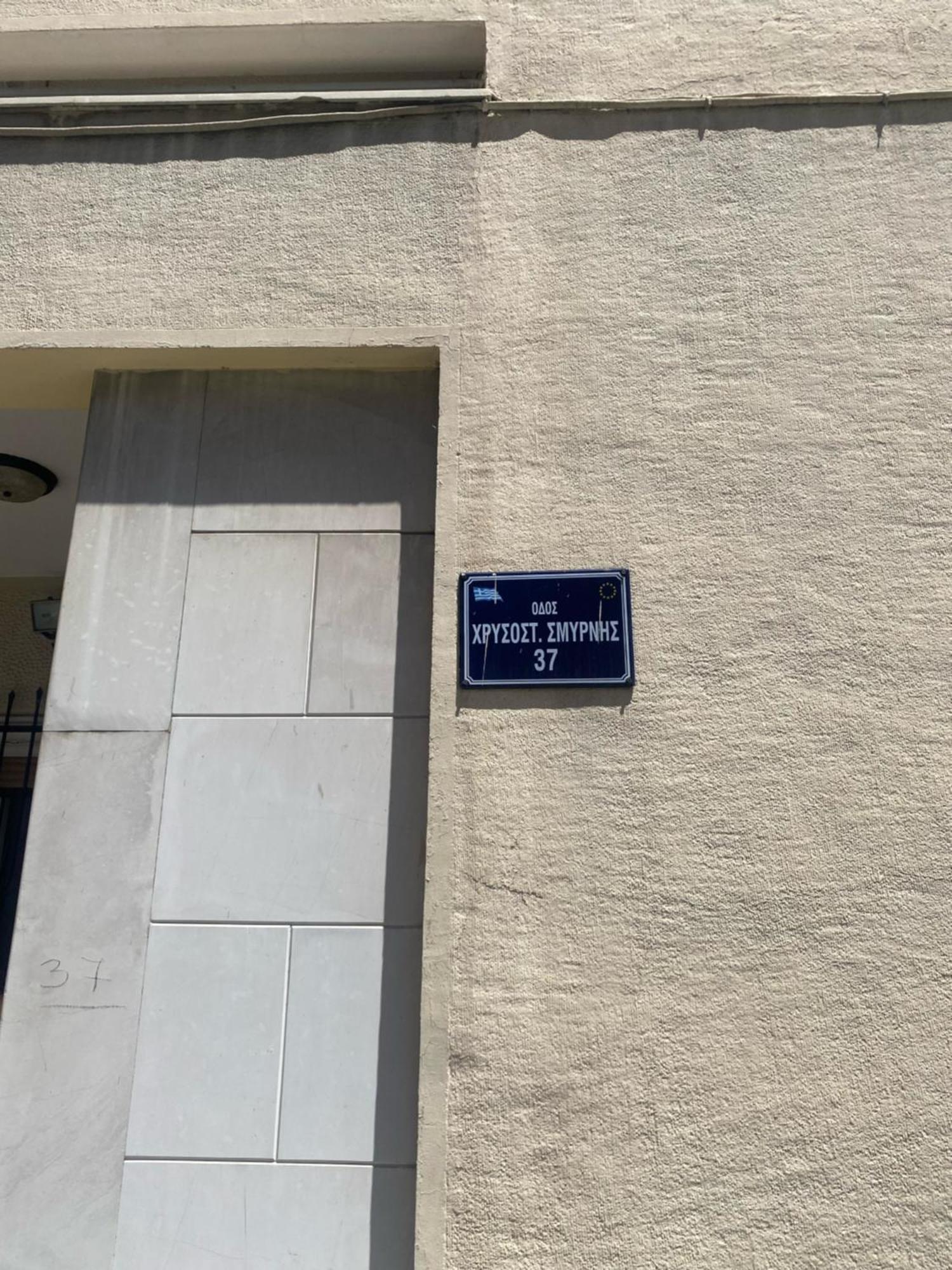 Apartamento Facilis Vector House Kavala Exterior foto